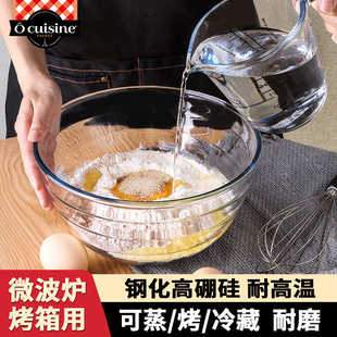 欧贵厨耐高温玻璃碗沙拉碗带盖子，耐热微波炉专用碗家用烘焙和面盆
