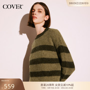 COVER冬季保暖羊驼毛羊毛混纺针织衫