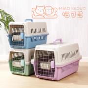 猫咪专用航空箱猫笼子便携外出宠物，托运箱车载狗笼手提塑料猫箱子