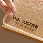 pvc水晶板餐桌垫透明桌布防水防油防烫免洗桌面保护垫茶几软玻璃