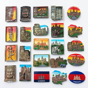 柬埔寨吴哥窟创意旅游纪念装饰工艺品树脂磁铁冰箱贴礼物一套
