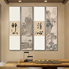 新中式书法两联山水字画装饰画竖款对联书房四联组合茶室壁挂画
