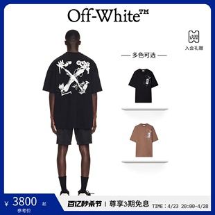 春夏OFF-WHITE 24年黑色/褐色箭头图案超大版型T恤