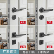 卧室门锁室内家用黑灰色门锁静音磁吸锁美式房间木门锁分体执手锁