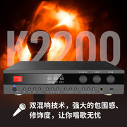 中创 K2200 家用专业KTV功放机大功率舞台K歌娱乐效果器唱歌2声道