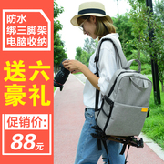 单反相机包双肩(包双肩)摄影包，便携多功能微单小型男女尼康佳能背包