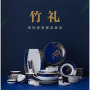 景德镇陶瓷餐具套装创意国潮新中式碗碟套装高档骨瓷餐具