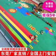悬浮地板幼儿园室外防滑地垫户外拼装地板篮球场羽毛球场运动地胶