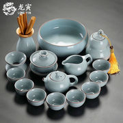 龙寅茶具套装汝窑功夫茶具中式简约家用茶壶茶杯盖碗茶罐茶道配件