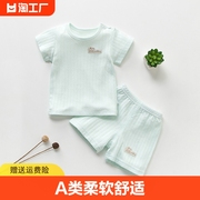 宝宝短袖套装纯棉衣服，新生婴儿男女小童，短裤夏季薄款儿童洋气睡衣