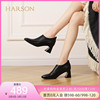 哈森秋季时尚单靴方头粗高跟深口单鞋女软皮踝靴HL228101