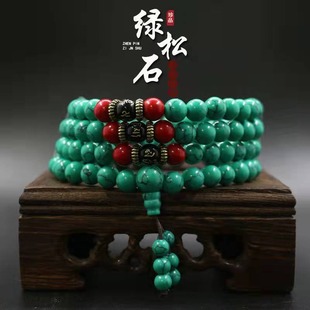 天然绿松石108颗佛珠手链蓝松石，藏式民族风，男女款转运防小人手串