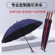 男士16骨长柄雨伞，大号双人加固超大风暴，黑色直柄雨伞定制logo