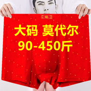 3条超大码400-200-300斤莫代尔，男士平角内裤红色，本命年竹纤维四角