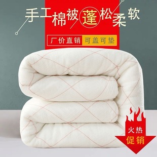 棉絮被芯学生宿舍褥子床垫，单双人(单双人)棉花，被子四季通用加厚保暖