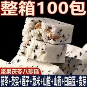 茯苓八珍糕无糖抗饿低脂͌零食0卡解馋无蔗糖茯苓八珍糕祛湿山药薏米坚果健脾饱腹低脂͌食品