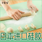 日本硅胶揉面垫加厚食品硅胶垫面板家用和面烘焙案板塑料擀面垫级