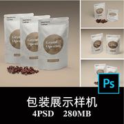 4款多角度咖啡坚果食品自立塑料袋包装样机PSD效果图智能贴图素材