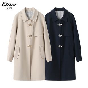 etam艾格es风衣外套，女中长款韩系风格，2023秋季法式复古大衣