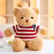 正版礼盒小熊公仔玩偶泰迪熊娃娃，毛绒玩具生日礼物，送女生朋友闺蜜