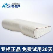 睡眠博士磁石保健枕头慢回弹记忆枕护颈枕颈椎枕助睡眠磁疗枕芯