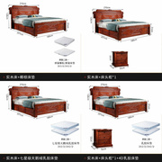 花梨木新中式红木全实木床1.8米仿古双人床婚床明清古典卧室家具
