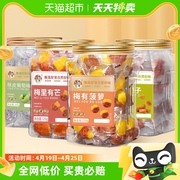 春江月梅夹系列组合陈皮葡萄，梅子梅有芒果菠萝黄桃450g罐蜜饯零食