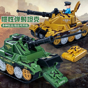 惯性弹射坦克玩具车儿童，可发射炮弹，齿轮坦克玩具套装
