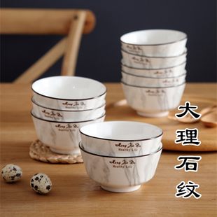釉下彩陶瓷碗4.5-5英寸家用米，饭碗汤面碗，餐具套装创意安全健康瓷