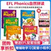 原版进口 5-12岁幼少儿英语 phonics自然拼读教材口语语音强化0基础英语 点读版 EFL PHONICS 1-5级英语发音规则 赠电子课件