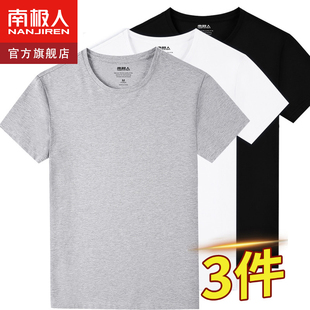 纯色t恤男短袖夏季纯棉灰色，运动体恤男士圆领，宽松黑白半袖衣服潮