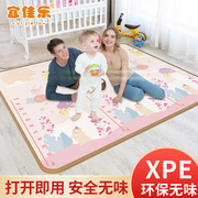 宝宝爬行垫爬爬垫加厚家用婴儿客厅xpe2cm泡沫地垫，儿童可拼接垫子