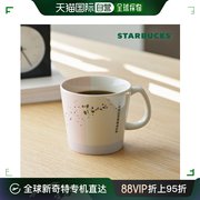 韩国直邮STARBUCKS 星巴克时尚拼色陶瓷马克杯414ml