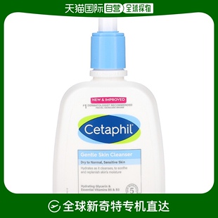 Cetaphil丝塔芙洗面奶保湿舒缓补水无香清洁滋养237ml温和洁面乳