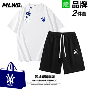 mlwbnycx棉休闲运动套装，男女情侣款，夏季宽松短袖短裤五分裤子