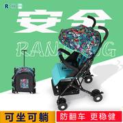 婴儿推车可坐可躺轻便折叠宝宝遛娃神器简易小孩儿童车可登机