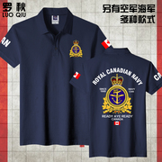 Canada加拿大皇家海军陆军空军部队特种兵短袖polo衫男女半袖t恤