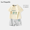 拉夏贝尔男童夏装套装，宝宝纯棉短袖t恤儿童，五分裤夏季婴幼儿衣服
