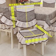 定制时尚简约餐桌椅罩套厚软防滑四季坐垫餐椅垫椅罩圆桌布套罩询