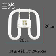 急速2d蝴蝶灯管38w三基色灯管55w萤光灯21w24瓦10w回型方型节