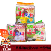 台湾进口北田能量(田能量，)99棒粗粮，糙米卷代餐蛋黄味膨化食品儿童零食180g
