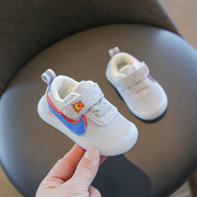 学步鞋男宝宝夏季婴儿软底网面宝宝鞋子9女宝单鞋6个月12小童休闲