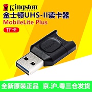 金士顿USB3.2高速读卡器eLite Plus microSD/TF卡迷你UHS-II
