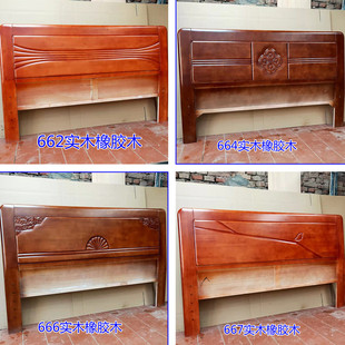 床头板实木橡胶木现代烤漆简约1.8米床头靠背板
