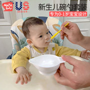婴儿辅食碗喂水新生幼宝宝，专用吃饭米粉，训练碗勺研磨套装吸盘餐具