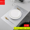 2片装欧式餐桌垫防水防油不渗漏PVC家用西餐垫隔热碗垫盘子垫杯垫
