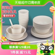 DFR稻壳一次性餐具碗碟杯勺子筷子五件套装餐馆过年家用餐具