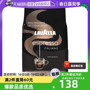 自营LAVAZZA拉瓦萨意式浓缩100%阿拉比卡咖啡豆1kg 经典特级