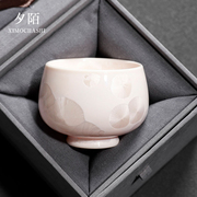 日式风粉色女士茶杯陶瓷茶具冰花主人杯个人专用茶盏单杯子禅定杯