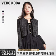 Vero Moda连衣裙2023秋冬优雅气质黑色小香风套装新年战袍